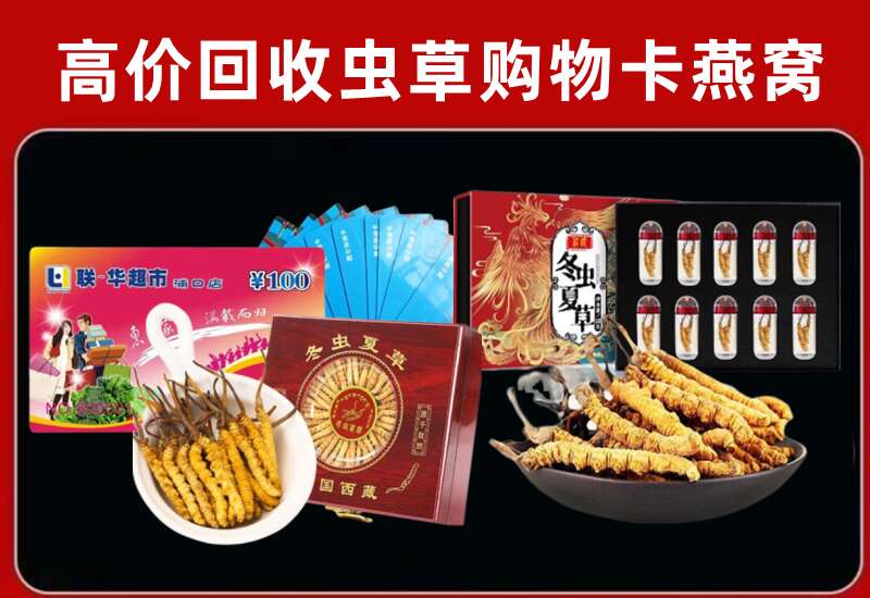抚州市回收购物卡