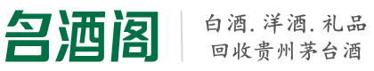 抚州市友才烟酒回收店