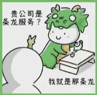 抚州市友才烟酒回收店